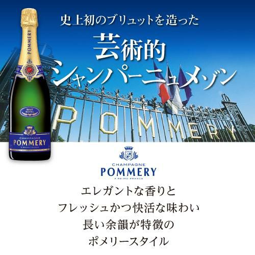 ポメリー キュヴェ・ルイーズ2005白Pommery Cuvee Louise abitur