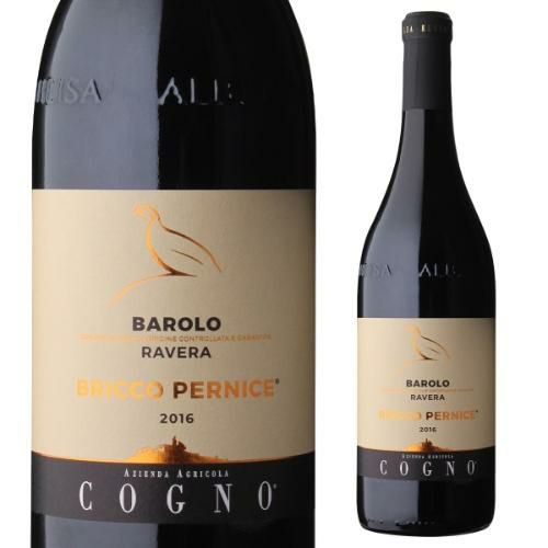 バローロ ブリッコ ペルニーチェ 2016エルヴィオ コーニョ 750ml