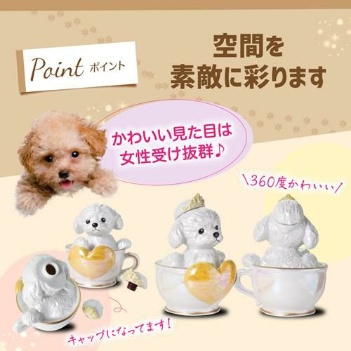 ティーカッププードル デキャンタ ローズ ピンク ブランデー│セラー 