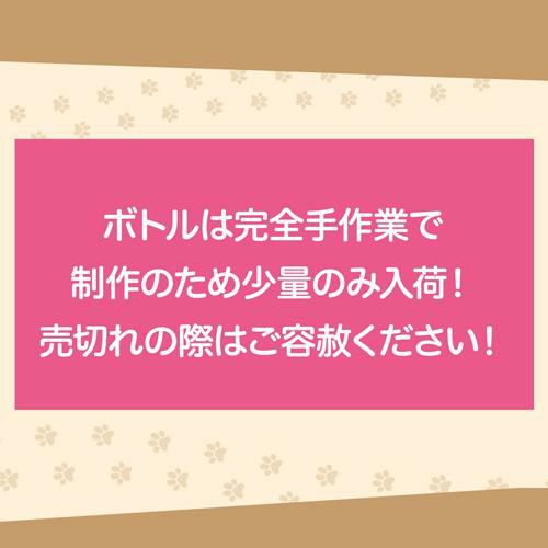 ティーカッププードル デキャンタ ローズ ピンク ブランデー