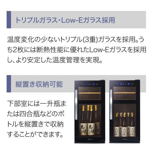 デバイスタイル DWG-C27W 家庭用 業務用|ワインセラー専門店 デバイスタイル DWG-C27W 家庭用 業務用|ワインセラー専門店