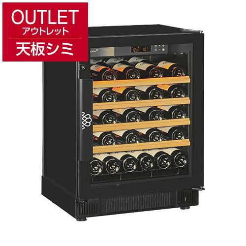EuroCave ワインセラー X59 薄まっ