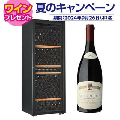 ユーロカーブ 正規販売店 ワインセラー｜ワインセラー専門店 セラー 