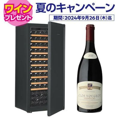 ユーロカーブ 正規販売店 ワインセラー｜ワインセラー専門店 セラー