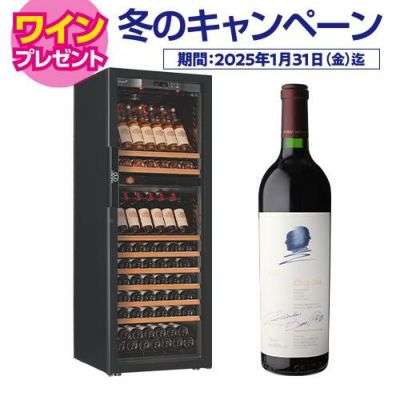 ユーロカーブ 正規販売店 ワインセラー｜ワインセラー専門店 セラー専科本店