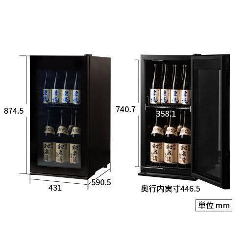 日本酒セラー　-5℃ 常温　温度調整　日本酒　ワインセラー　温度調整　小型　冷蔵庫　一升瓶