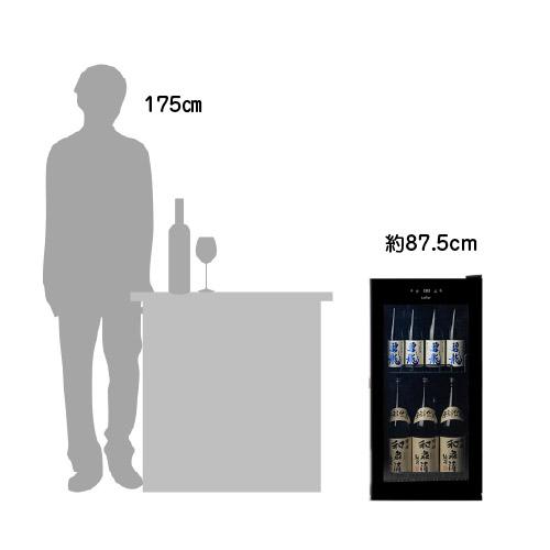 日本酒セラー　-5℃ 23本　日本酒　ワインセラー　温度調整　小型　冷蔵庫　一升瓶