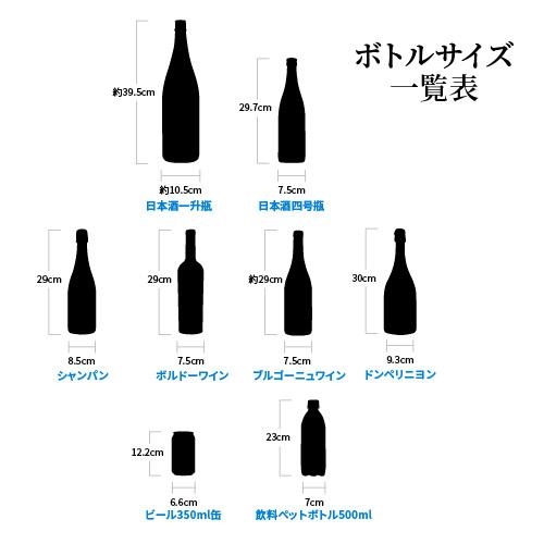 ルフィエール Lefier C23SAK 日本酒セラー｜ワインセラー専門店 セラー 