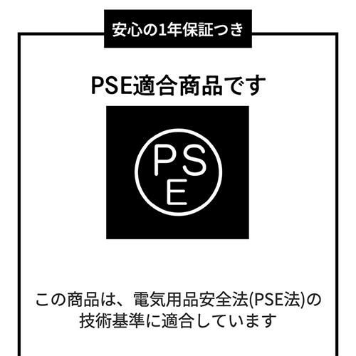 日本酒セラー　-5℃ 1年保証　PSE適合商品　日本酒　ワインセラー　温度調整　小型　冷蔵庫　一升瓶
