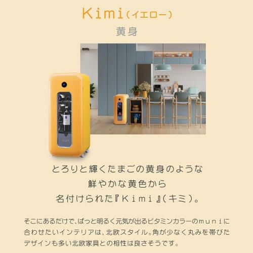 muni ムニ muku ムク ホワイト｜セラー専科本店