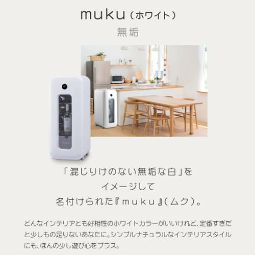 muni ムニ nami ナミ ライトブルー｜セラー専科本店