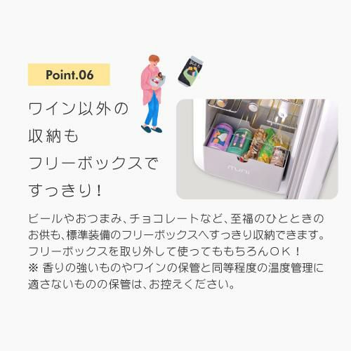 muni ムニ nami ナミ ライトブルー｜セラー専科本店