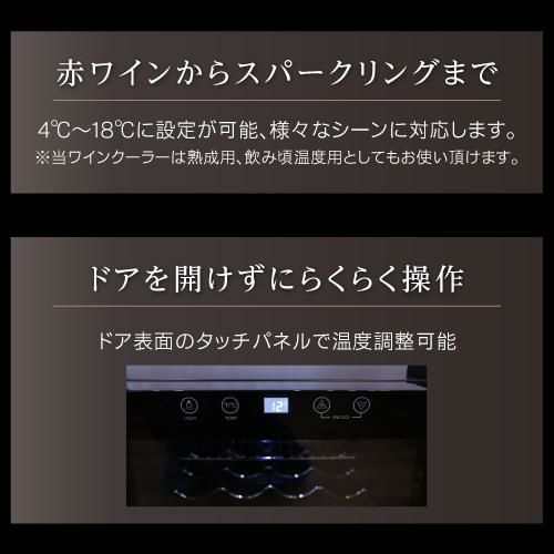 スタイルクレア イニッチオ inizio SI-02 |ワインセラー専門店 スタイルクレア イニッチオ inizio SI-02 |ワインセラー専門店