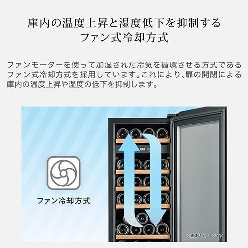 フォルスター FJH-201GS(BK) 家庭用 業務用|ワインセラー専門店 フォルスター FJH-201GS(BK) 家庭用 業務用|ワインセラー専門店