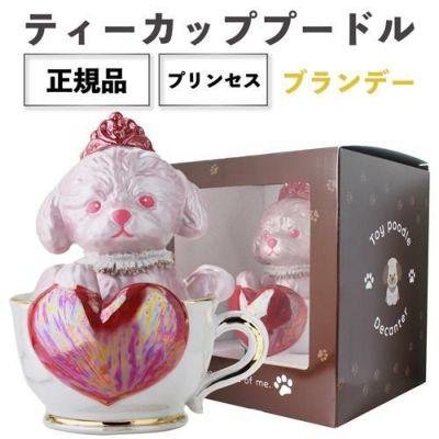 ティーカッププードル | セラー専科本店