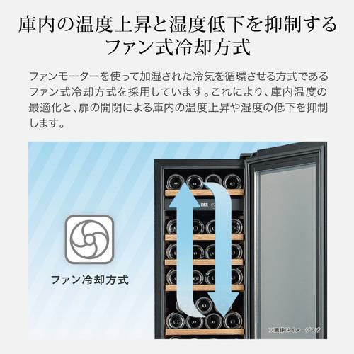 ★送料込　コンプレッサー式ワインセラー フォルスター　ブラック 楽天市場】☆期間限定価格☆フォルスター FJP-57GS(BK) ブラック