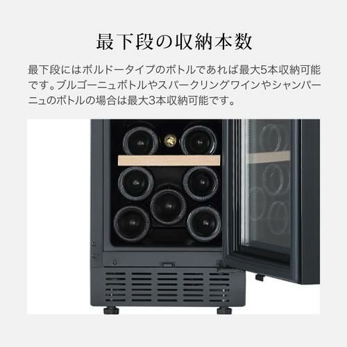 ★送料込　コンプレッサー式ワインセラー フォルスター　ブラック フォルスター ホームセラー FJH-55GS(BK) ワインセラー 18本