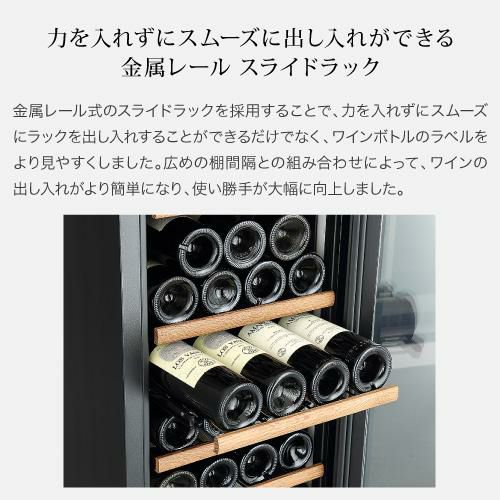 フォルスター エッセンシャル FJE-113GS(BU) 家庭用 業務用｜ワイン