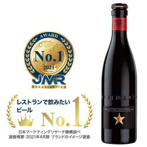 プレゼント ギフト 贈り物 高級ビール スペイン イネディット 750ml 2本 ギフトBOX 瓶 送料無料 化粧箱入 虎姫 | セラー専科本店