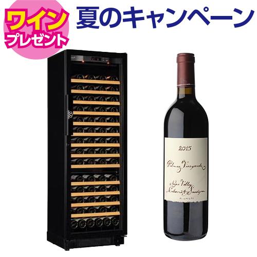 ワインセラー ユーロカーブ V259MA 家庭用 業務用｜ワインセラー専門店  