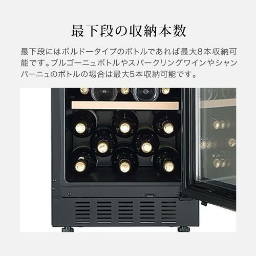 フォルスター FJP-88GS(BK) 家庭用 業務用｜ワインセラー専門店 セラー