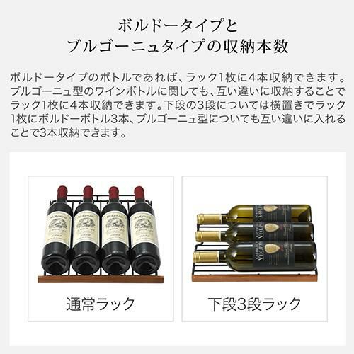 フォルスター エッセンシャル FJE-76GS(WH) 家庭用 業務用｜ワイン