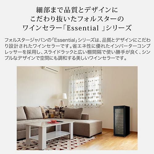 フォルスター エッセンシャル FJE-76GS(BU) 家庭用 業務用 フォルスター エッセンシャル FJE-76GS(BU) 家庭用 業務用