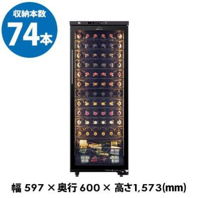 ロングフレッシュ 長期保管 日本製｜ワインセラー専門店 セラー専科本店