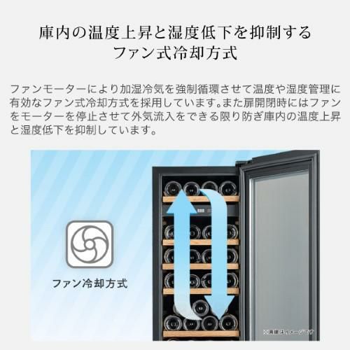 フォルスター FJP-321GS(SS) 家庭用 業務用｜ワインセラー専門店