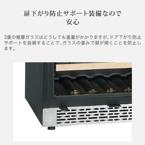 フォルスター FJP-320GS(BK) 家庭用 業務用｜ワインセラー専門店