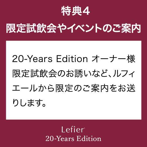 ワインセラー ルフィエール 20年間超長期保証 PRO94 家庭用 業務