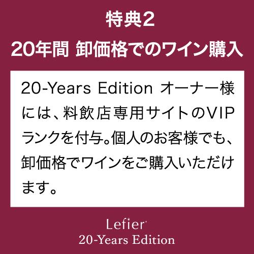 ワインキャビネット120本収納 エクセレンス VF-373C （ハイエンド 