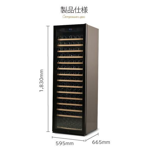 ルフィエール ワインセラー 410L 171本 Lefier C410 直接引渡 ルフィエール ワインセラー 410L 171本 Lefier C410 直接引渡