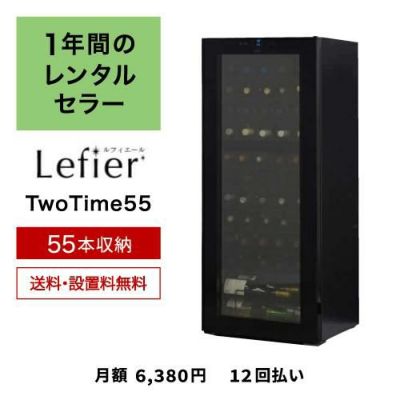 wisteria【新品訳有】24本収納 2ドア ワインセラー 家庭用 約68L 上下別温度設定 ペルチェ冷却方式 タッチパネル LED表示 送料無料 SIS WCSIS-2469 ワインセラー (24本収納) | ヤマダウェブコム
