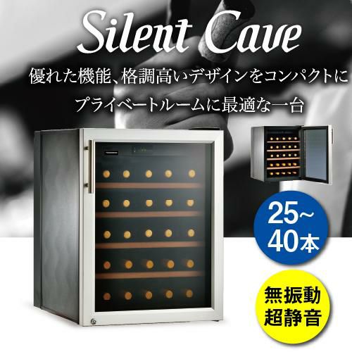 ドメティック ワインセラー サイレントカーブ 54本収納 ヨドバシ.com - ドメティック Dometic ワインセラー