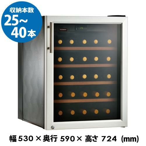 ドメティック サイレントカーブ CS200B2｜ワインセラー専門店