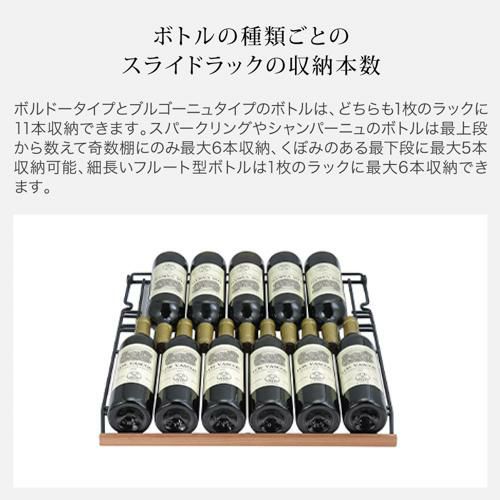 ☆期間限定価格☆フォルスター FJP-421GS(BK) ワインセラー