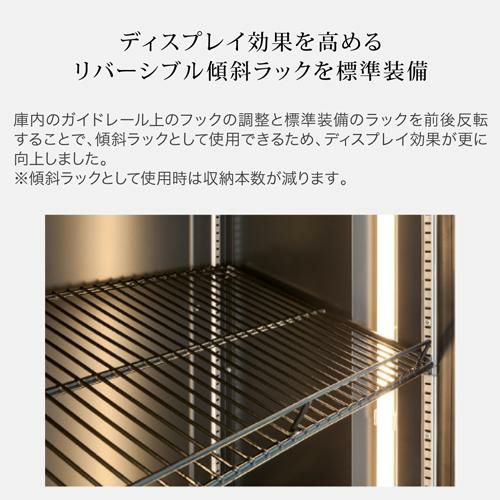 フォルスター ロングフレッシュ ST-309G(WK) 日本製｜ワイン