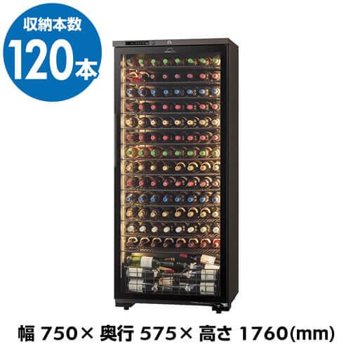 フォルスター ワインセラー 業務用 家庭用｜ワインセラー専門店 セラー 