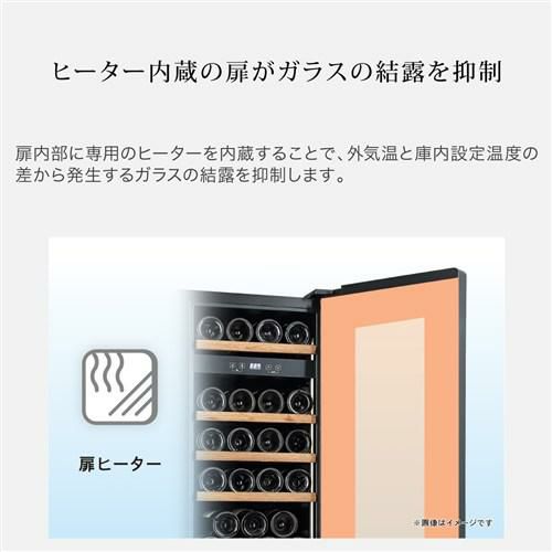 フォルスター ロングフレッシュ ST-409G(WK) 日本製｜ワインセラー専門