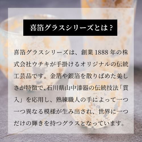 橋さん専用 漆器セット 金箔装飾 と化石 橋さん専用 漆器セット 金箔