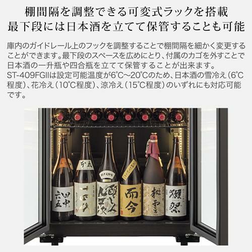 ライムライト　フォルスター/ST-AF140  ロングフレッシュ 36本 Amazon.co.jp: フォルスタージャパン ワインセラー ロング