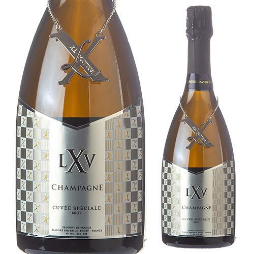 XLV シャンパーニュキュヴェ スペシャル ブリュット NV 750ml正規品