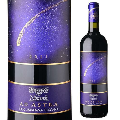 アド アストラ 2021 or 2022 ニッタルディ 750mlイタリア DOC マレンマ