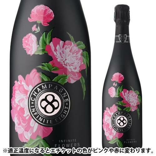 シャンパーニュ ブリュット インフィニット8 750ml 12% インフィニット エイトフラワーズ ブリュット [NV] 正規品 箱