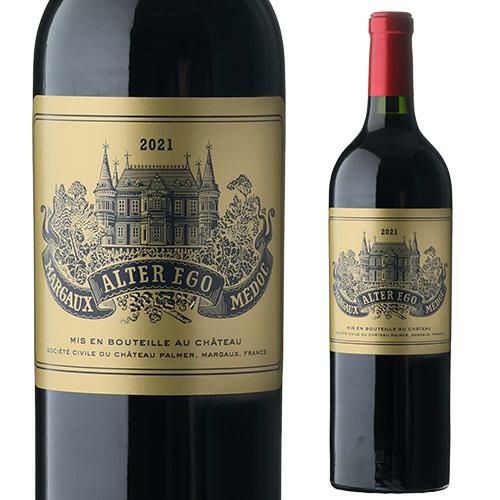 アルテ エゴ ド パルメ [2021] シャトー パルメ 750ml フランス