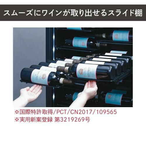 ワインセラー ブリリアント143 中古 ワインセラー ブリリアント143 中古 デザイン性抜群のワイン
