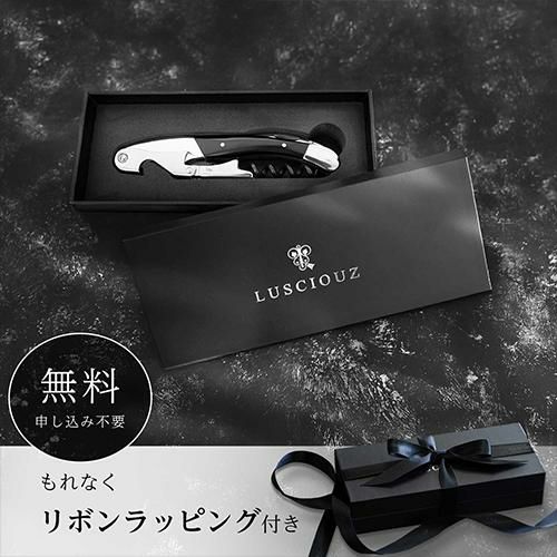 ルーシャズ ソムリエナイフ 6-SIX SPIRAL シルバー ワインオープナー