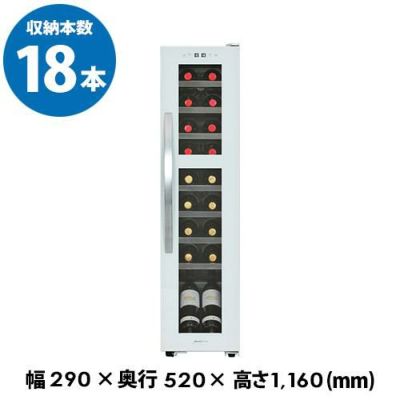 50,001円~100,000円 家庭用｜ワインセラー専門店 セラー専科本店